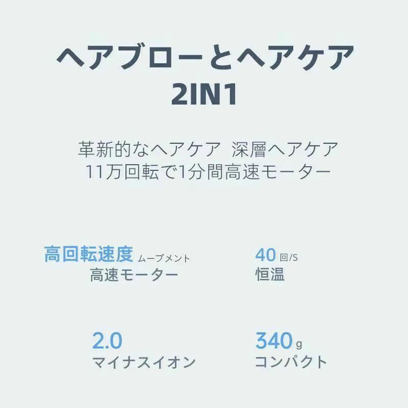 マイナスイオン 高級 ドライヤー 美髪 サロン リカバリーエアー 静音 冷熱風