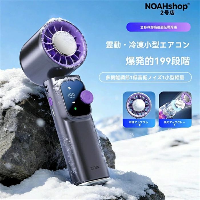 超軽量 オススメ 夏 ファン 手持ち扇風機 オススメ ポータブル扇風機 小型