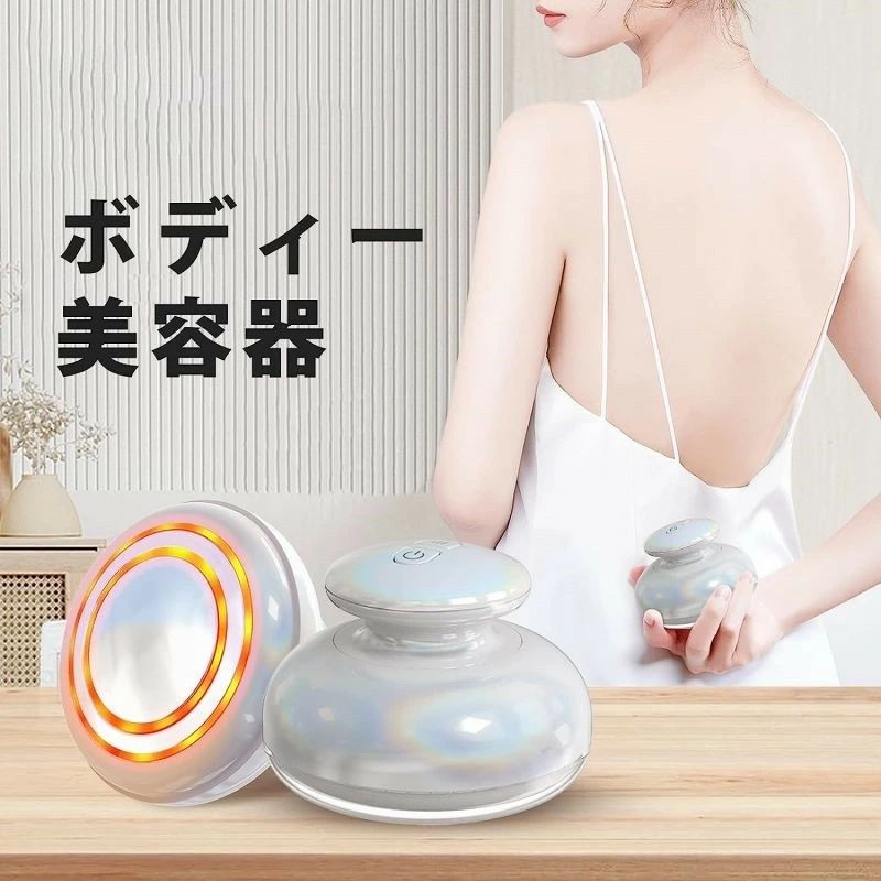 全身エステ可能 ボディ美容器 腹筋 