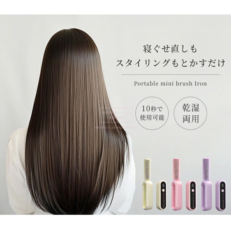 ブラシアイロン プレゼント 美容家電 コテ ヘアアイロン 海外対応 カールアイロン ...