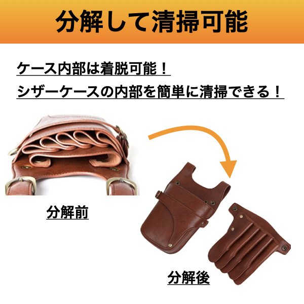 シザーバッグ 理容師 美容師 サロン スケルトン 多機能 レディース トリマー お洒...