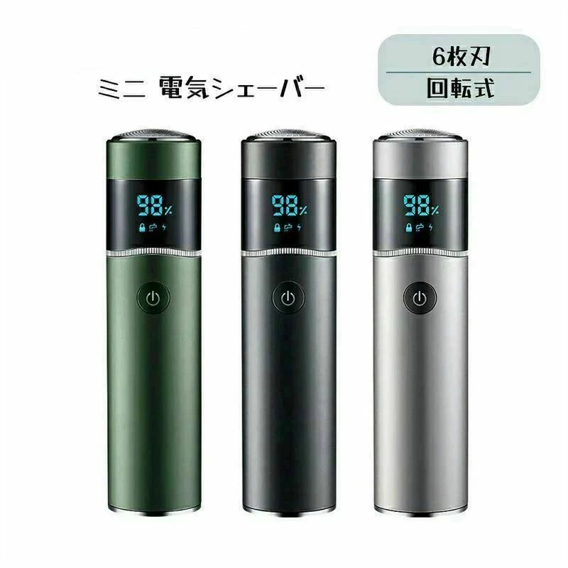 【究極の密着性&amp;剃り味実現】電気シェーバーは厚さがわずか0.09mmの回転式6枚刃を採用し、フェイスラインにしっかりフィットし、剃り難い部位でも効率的に剃り切ります。また、直径が0.4mm-3.6mmの網刃を使用し、顔、首、顎の輪郭の曲面や小さな起伏を自動的に密着し、剃り残しを逃さずに、快適なシェーピングが実現できます。 【IPX7全身防水＆乾湿両用】メンズシェーバーはIPX7防水仕様を採用し、ウェットシェービングもドライ剃りも気軽にできます。シャワーを浴びながらシェーバーを使え、洗顔のついでにシェービングできます。丸ごと水洗い可能で、水洗いだけで清潔をたもち、サッと手早く水洗いできるから、いつでも清潔に！ 【多機能なメンズ電気シェーバー】電源残量、安全ロック機能、お手入れ注意の情報は直接にLEDディスプレイで表示され、一目瞭然で快適に使えます。電源スイッチを約3秒ぐらいを長押しすれば、安全ロック機能を起動し、子どもの誤操作を防ぐのはもちろん、ポーチやカバンに置いても、誤動作の心配はありません。 【180分連続使用&amp;便利なUSB充電式】シェーバーは2000mAh大容量リチウムバッテリーを内蔵し、フル充電された場合、約180分長時間連続使用可能です。毎日2分間使えば、満充電で約90日が使用可能！長時間の出張や旅行でも、残量不足の心配はありません。また、USB充電式で、携帯電話、パソコンや車載USBポートでも給電可能！ 【小型軽量&amp;持ち運びに便利】シェーバー本体の長さがわずか13.3cmで、重さが約140gで、手のひらのサイズで、通勤バッグ、トラベルケース、リュックサックやポケットに邪魔にならずに収納可能です。ご自宅用はもちろん、旅行、出張や長時間の外出などにも大活躍します。彼氏、父親、主人や友人などへのプレゼントにもピッタリ！