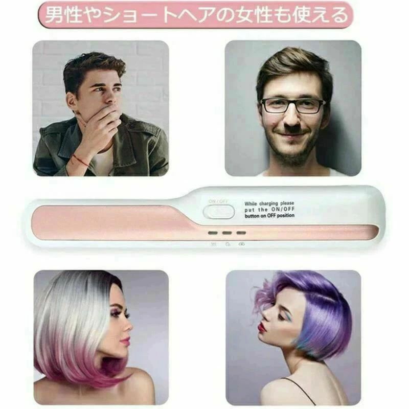 コードレス ヘアアイロン USB充電式 ヘアアイロン ストレート ミニ 2way コンパク...