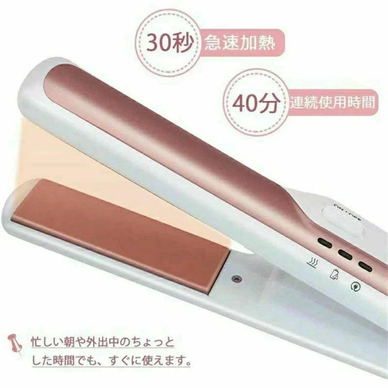 コードレス ヘアアイロン USB充電式 ヘアアイロン ストレート ミニ 2way コンパク...