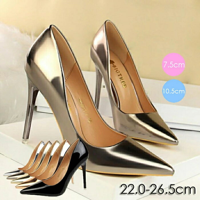 樂天商城 - ヒール10.5cm 短納期 部分即納 美脚 卒業式 レディース ポインテッドトゥ 小さいサイズ 入学式入園式 結婚式 ハイヒール 卒園式 パンプス 5色 メタリック パンプス 大きいサイズ メタリックパンプス 秋冬 パンプス ヒール7.5cm メタリックカラー ピンヒール 結婚式 走れる