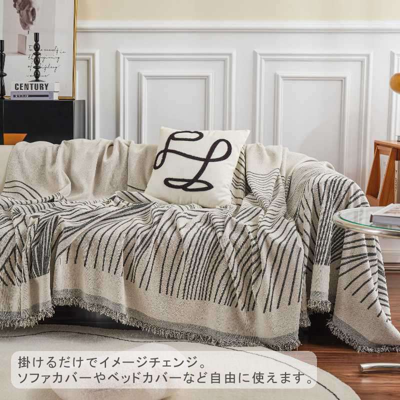 北欧 ソファー 大判 カーペット ベッド用品 インテリア 毛布 234人掛け マルチカバ...