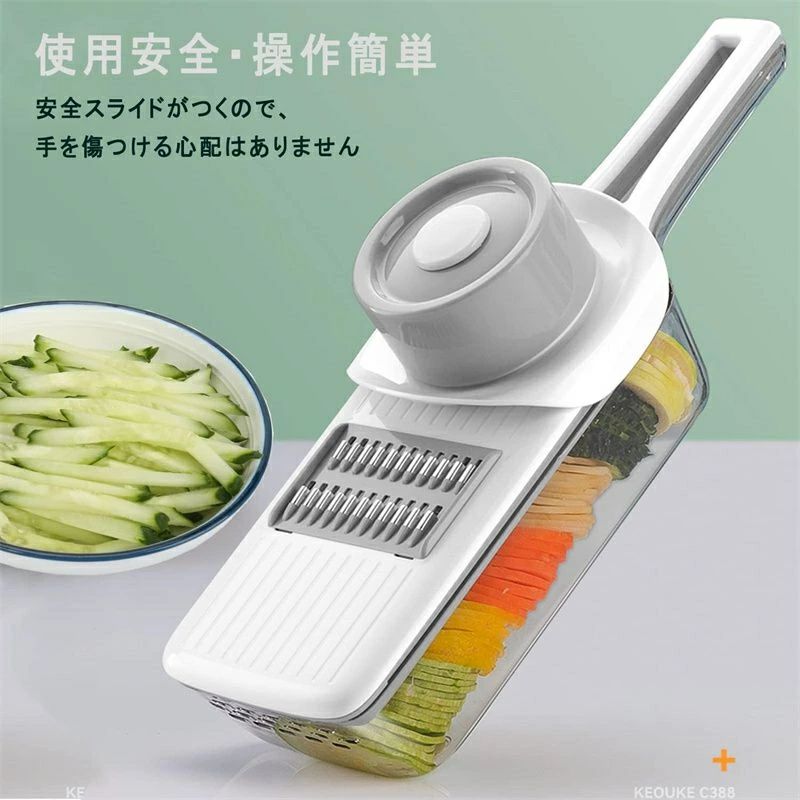 CW storeの千切り 厚み調節 調理器セット 多機能スライサー やさしいおろし器 だいこん キャベツ 千切り スライサー 調理器 野菜 せんぎりスライサーセット 野菜カッター プログレード｜アングル2
