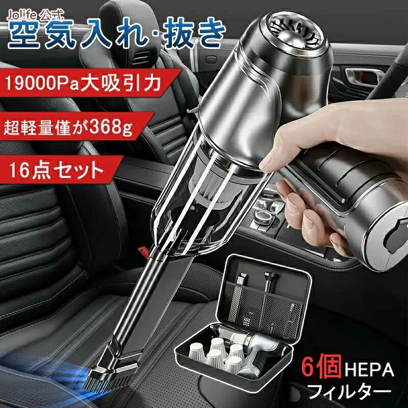 電池容量4000mAH充電時間約3h充電方法USB充電電源DC 5V/2Aセット内容本体、ノズルx6、フィルターx6（総計）、充電ケーブル、専用収納袋、説明書生産国中国注意事項撮影の為、画質等の関係上、色などが実際の商品と若干違ってしまうこともあるかもしれませんがご理解のほどご入札ください。予めご了承ください。製造時期によりデザインや仕様に若干の変更がある場合がございます。予めご了承ください。配送について同じ注文で2点以上ご購入頂く場合には、分けて発送可能性がございます。一時欠品の際は、ご注文頂いて4〜7日の入荷となります。万が一ご出荷が遅れる場合はメールでご連絡致します。直接仕入先からの発送する場合があります。パッケージや衣装箱が予告無く変更になる場合がございます。メーカー完売の際はご容赦ください。 メーカー希望小売価格はメーカー商品タグに基づいて掲載しています。