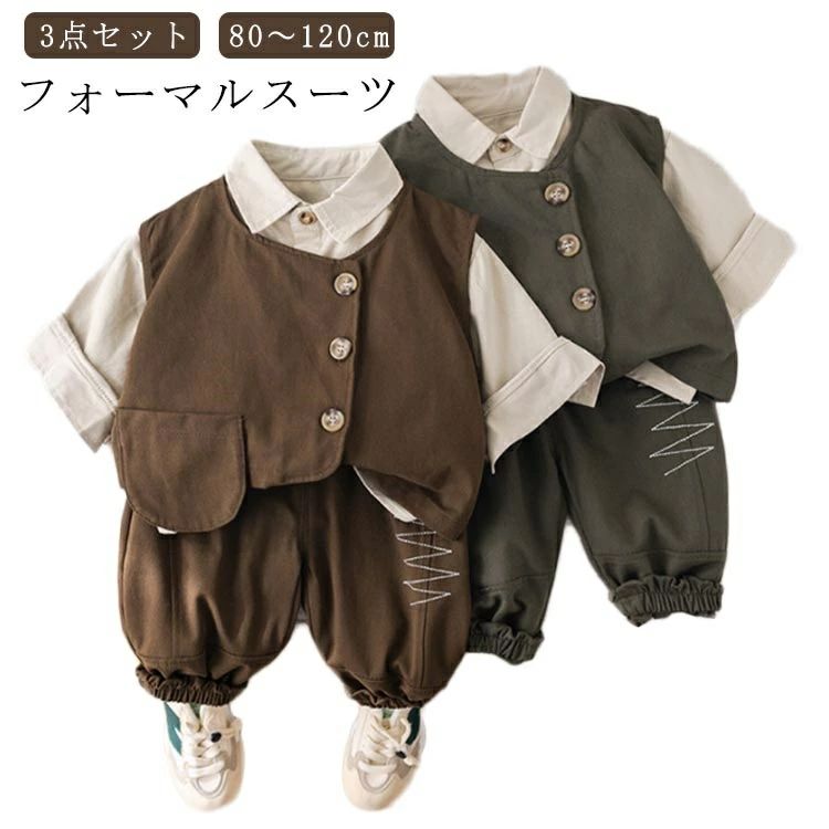 冬 秋 春 スーツ 正装 ズボン 子供 ベビー服 赤ちゃん キッズ フォーマル 子供服 120cm 110 100 90 80 男の子 ベビー 3点セット