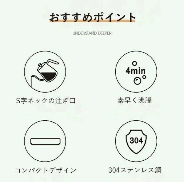 800ml オフェス コーヒーケトル 細口ドリップケトル カフェ キャンプ 喫茶店 電気...