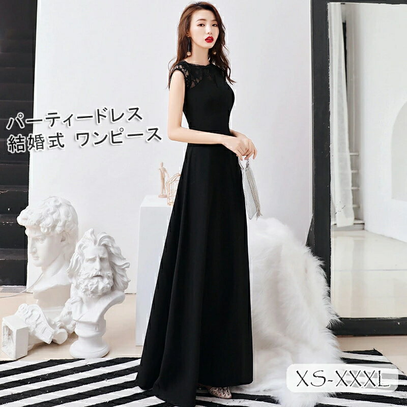 乐天商城 - パーティードレス パーティ パーティードレス 50代 -XXXL 小さいサイズ ドレス ピアノ 結婚式 ロングドレス パーティー 発表会 XS 黒 刺繍 ウェディング 演奏会 大きいサイズ ロング 送料無料 ノースリーブ 春夏秋冬 ワンピース 40代 ブライダル 20代 30代
