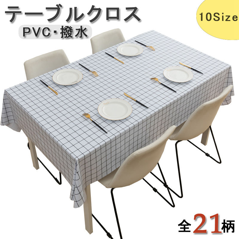 ����̵�� �����С� �ǥ����ޥå� ������ �ơ��֥� �����ɻ� �ơ��֥�ޥå� �ƥ�ӥ��С� ��������� �����å��� ����С� �ޥ�����С� �̲� ���� �ơ���...