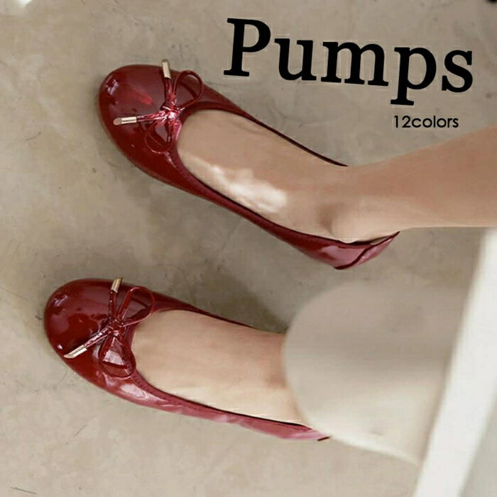 リボン ラウンドトゥ 痛くない 脱げない 25.5 23.5 24.5 21.5 22.5 スムース レディース エナメル 23.0..