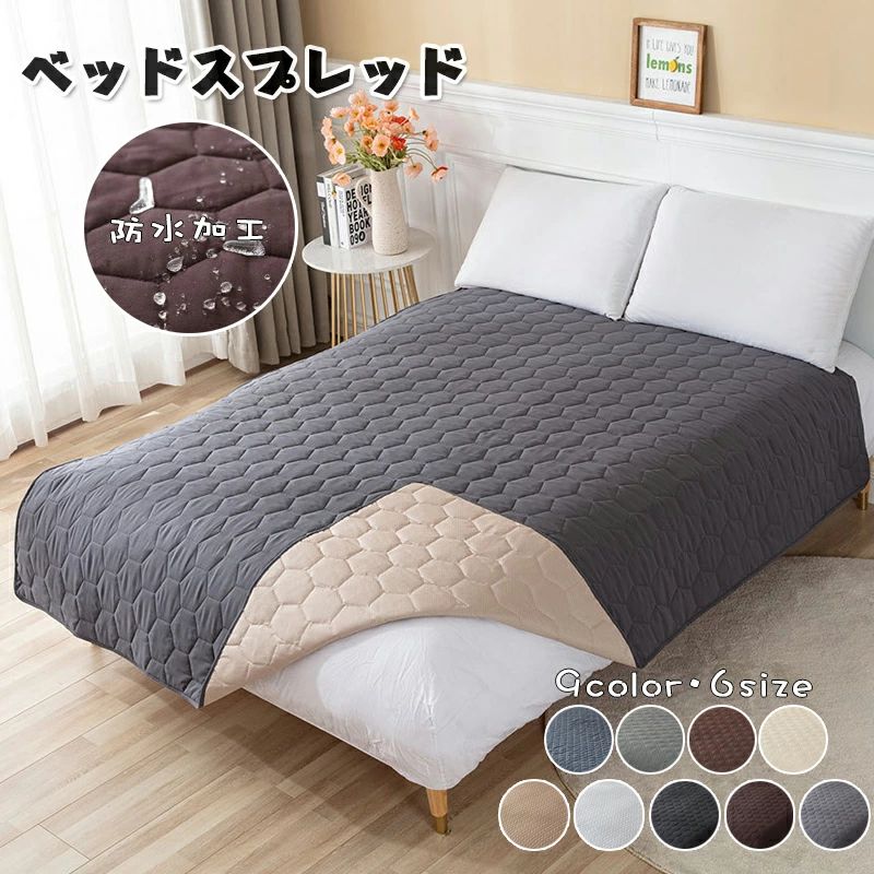 ソファーカバー シーツ ペット シングル おしっこシート 犬 ダブル キルト 洗える 滑り止め ソファーカ..