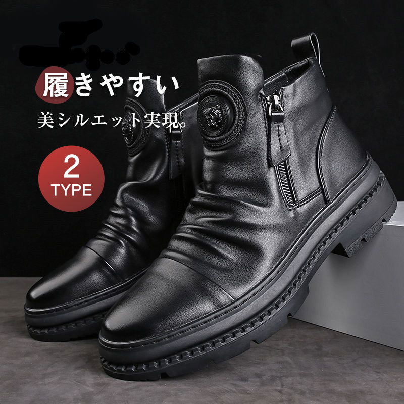 メンズ 防寒仕様 ワークブーツ エンジニアブーツ バイクブーツ 厚底 ブーツ メンズ靴 バイク用シューズ耐久性抜群 ソール 防滑シューズ 裏起毛あり無し選択可 ミリタリーブーツ