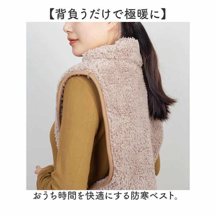 極暖 防寒ベスト あったか ねこ半纏 前あき 防寒着 半纏 ねこはんてん 部屋着 衣類...