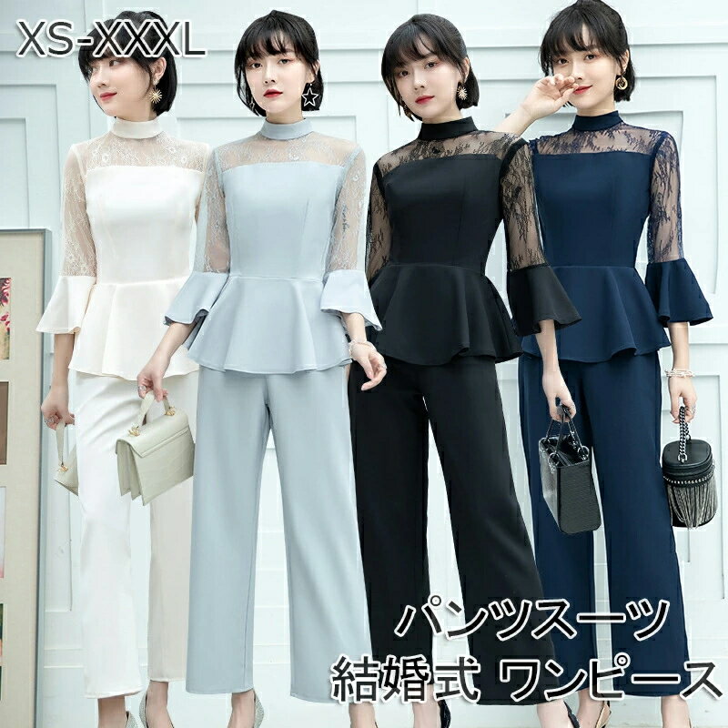 XXXL 入学式 同窓会 スーツ S L 食事会 M 4色 XXL パンツスーツ フォーマル XS カジュアル 謝恩会 フォーマル 結婚式 入園式 パンツ パンツスタイル 女子会 卒業式 パンツスーツ 二次会 卒園式 レディース 送料無料 発表会 XL ドレス