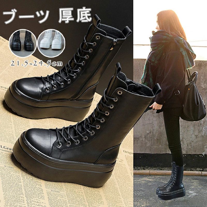樂天商城 - ショートブーツ ぺたんこ ショートブーツ ミドルブーツ 厚底 ブーツ 黒 送料無料 ブーツ レディース 厚底 歩きやすい 白 おしゃれ ヒール8cm コスプレ 大きいサイズ 厚底 レディース ブーツ 疲れない 編み上げ フラット 大きい コスプレ 歩きやすい 厚底ブーツ ブーツ