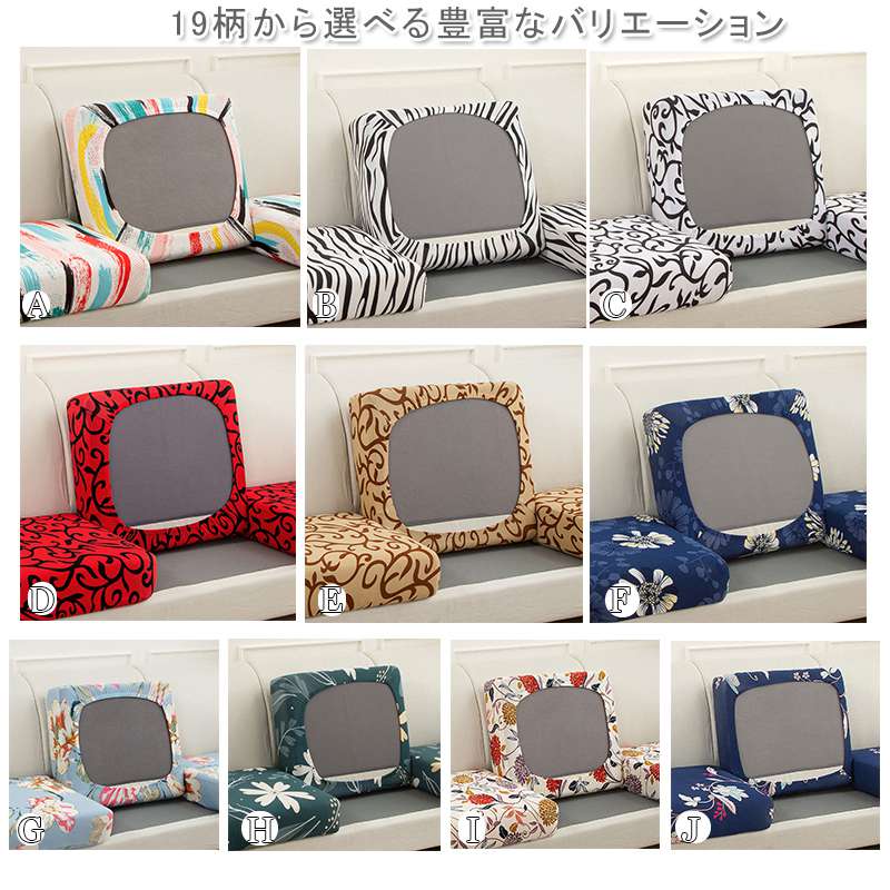 柔らかい フィット インテリア ソファー座面カ...の紹介画像3