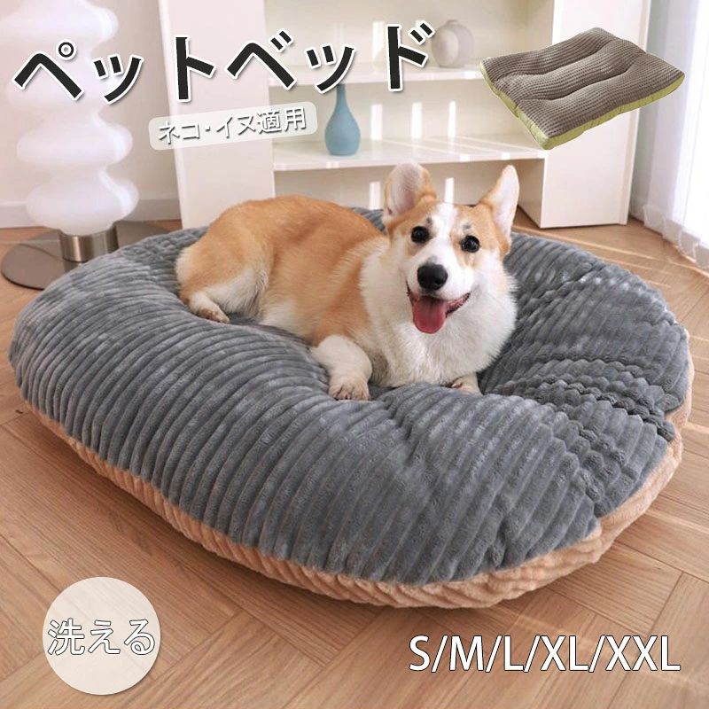 ǭ�ѥ٥å� �� ���å���� �����륷������ ���å� �٥å� �ɥå��٥å� ��С����֥�����̵�� �ڥåȥ٥å� ǭ�� �ڥåȥ٥å� ���� �ڥåȥ��ե��� ���٥å�...