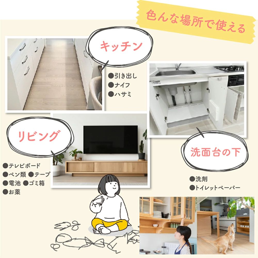 タンス 引き出し 6個入り 地震対策 ドア ベビーガード 引き出し 冷蔵庫 引き出しロ...
