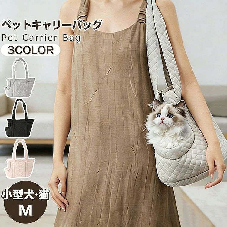 ������� ���ä��� �� �ڥåȥХå� ������ �� ���餫�� ���襤�� 2WAY ���������Хå� �ڥå� ǭ �ڥåȥ���꡼�Хå� �̵��� ����