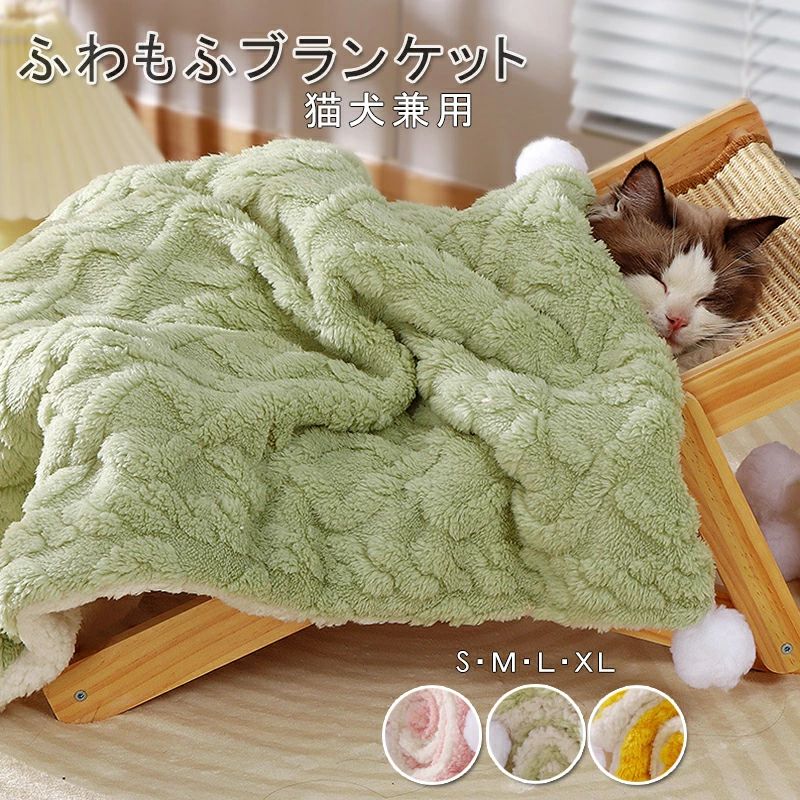 送料無料 猫 ペット寝具 外出 ピンク 座席 ペットベッド ブランケット ペットベッド ドライブ 秋 かわ..