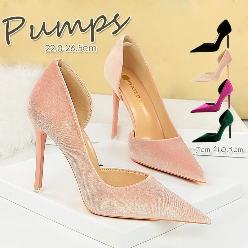 乐天商城 - ヒール7cm pumps 短納期 ベロア調 ハイヒール ハイヒール 通勤 美脚パンプス ポインテッドトゥ 結婚式 ベルベット調 パンプス 美脚パンプス 大きいサイズ26.5cm 結婚式 パンプス 靴 美脚 ヒール10.5cm ピンヒール サイドカットパンプス 痛くない 4色 パンプス
