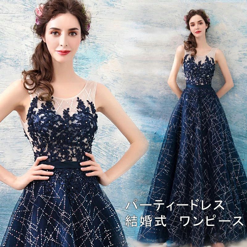 パーティ 20代 キラキラ ピアノ ワンピース ブライダル 発表会 結婚式 送料無料 ロングドレス 部分即納 L M 演奏会 50代 XXL XL パーティードレス XXXL パーティードレス ドレス 春夏秋冬 パーティー 30代 スパンコール付き ウェディング 40代 S ロング 大きいサイズ XS