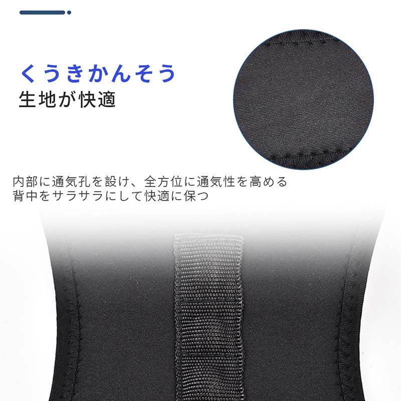 姿勢矯正ベルト 背筋 背筋矯正ベルト 子供 猫背矯正ベルト 伸ばす 座り姿勢矯正 改...