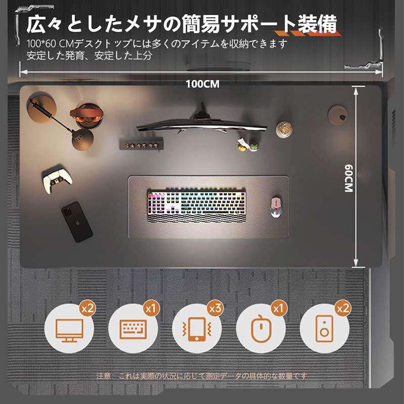 ゲーミングデスク 在宅勤務 頑丈 100*60*75cm パソコンデスク pcデスク 学習机 書斎机 デスク収納付き スリム 勉強机 机 省スペース リモートワーク 多機能 書斎デスク 机 在宅ワーク