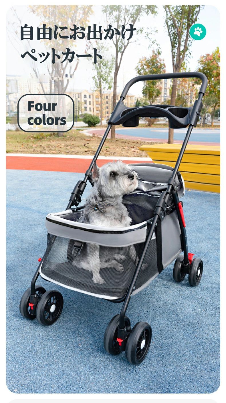 ペットキャリーカート 小型犬 ペット用 ドッグカート 多頭 4輪 ペットバギー 軽量 ...