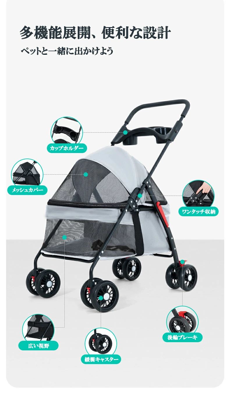 ペットキャリーカート 小型犬 ペット用 ドッグカート 多頭 4輪 ペットバギー 軽量 ...
