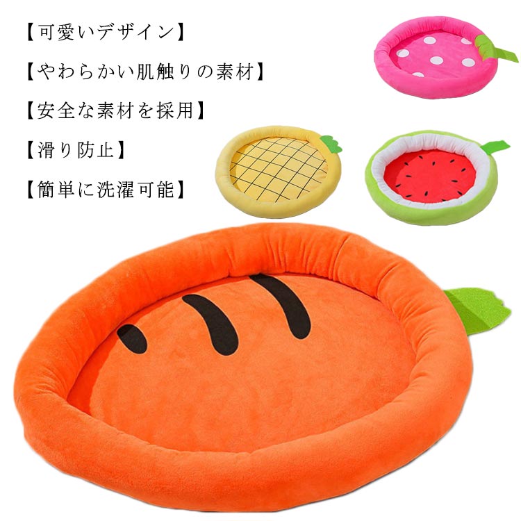 丸洗い 可愛い 春夏用 滑り止め ふわふわ ふんわり 高弾力 犬 かわいい 寝床 猫 クッション 涼感 マッ..