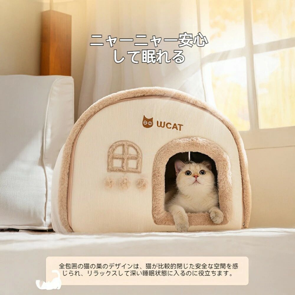 滑り止め 冬 猫用 おしゃれ 犬 ふわふわ 洗える 送料無料 暖かい 室内 クッション...