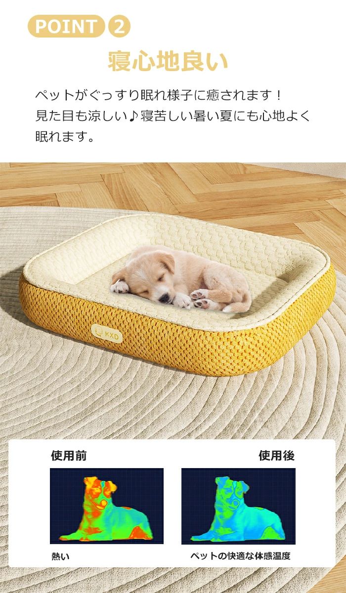 冷感 夏用 ベッド クッション ひんやり 冷却マット ペットベッド ひんやりマット ...