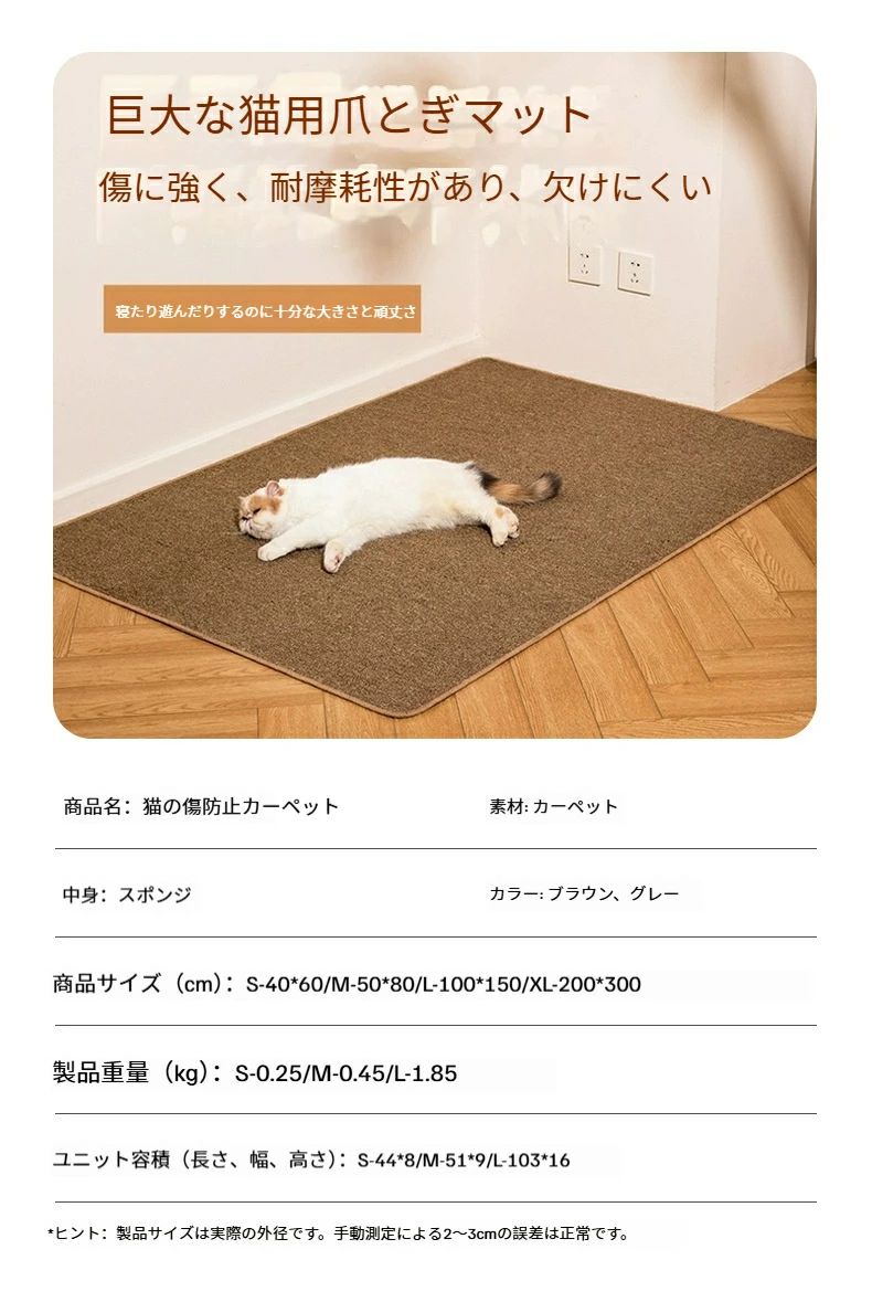 洗える フローリング 爪とぎマット クッションマット ラグマット ペットマット リ...