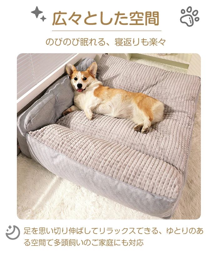 グッズ 犬用 暖かい オールシーズン クッション 犬用ベッド ペット 冬用 スクエア...