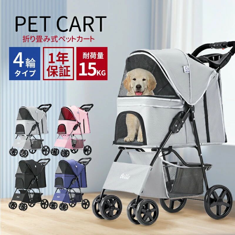 �Х��� �ڥåȥ����� 4¿Ƭ ���Ф��� ����� ������ �إ����� Ķ������ ���ѥ٥ӡ�����15kg�ޤ� �ޤ���ߴ�ñ 3way ǭ �淿�� 360���ž ���� ...