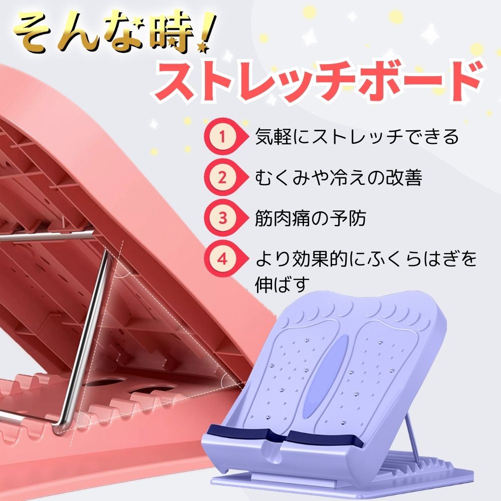 ふくらはぎ 木製 傾斜足 股関節 健康器具 脚...の紹介画像3