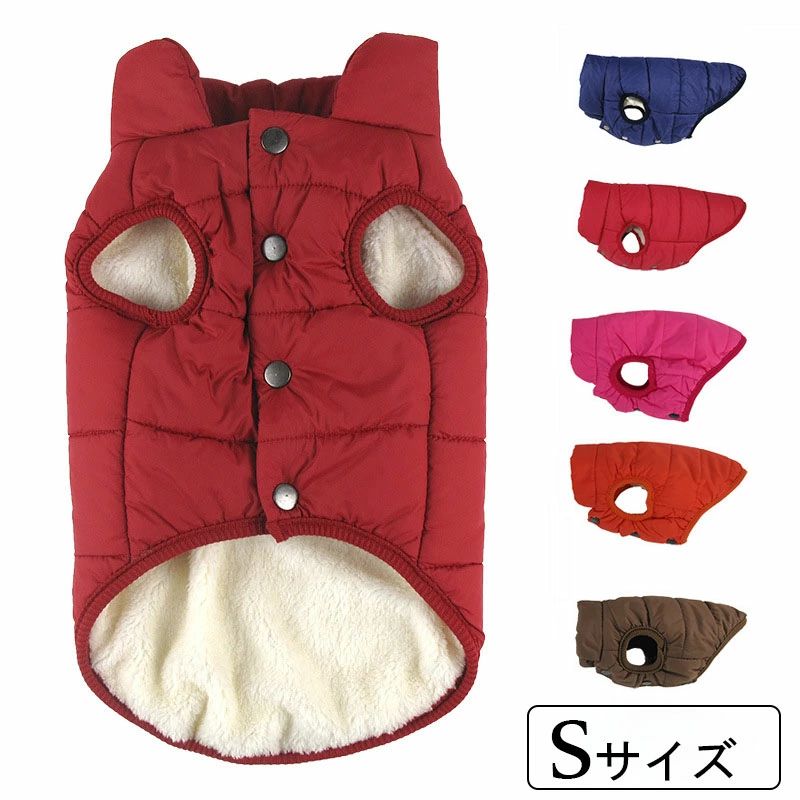 樂天商城 - ドッグウエア グッズ ペット服 ペット 犬 犬の服 あったか 犬服 お出掛け 袖なし ふわふわ 愛犬 防寒着 ペットウエア 冬服