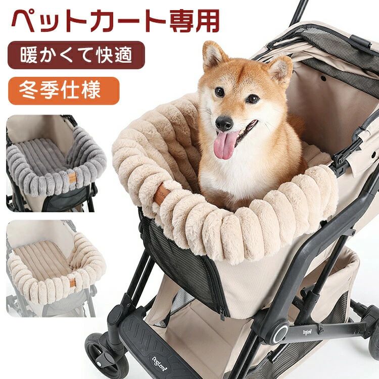 �ڥåȥ����ȥ��������꡼ ���С� ���ä��� ������� �ޥå� �� �����к� ���襤�� �ڥåȥ����� ����ʡ����С� �⤳�⤳ �͵� ǭ �ɴ�