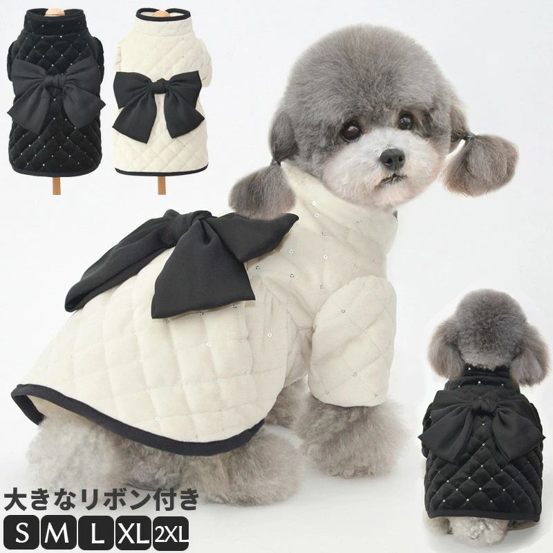 ジャンパー 中型 コート 女の子 あったか 小型犬 XXLサイズ ジャケット 犬服 ペット用 XL 防寒 M ドッグウエア リボン付 犬 S 犬の服 L