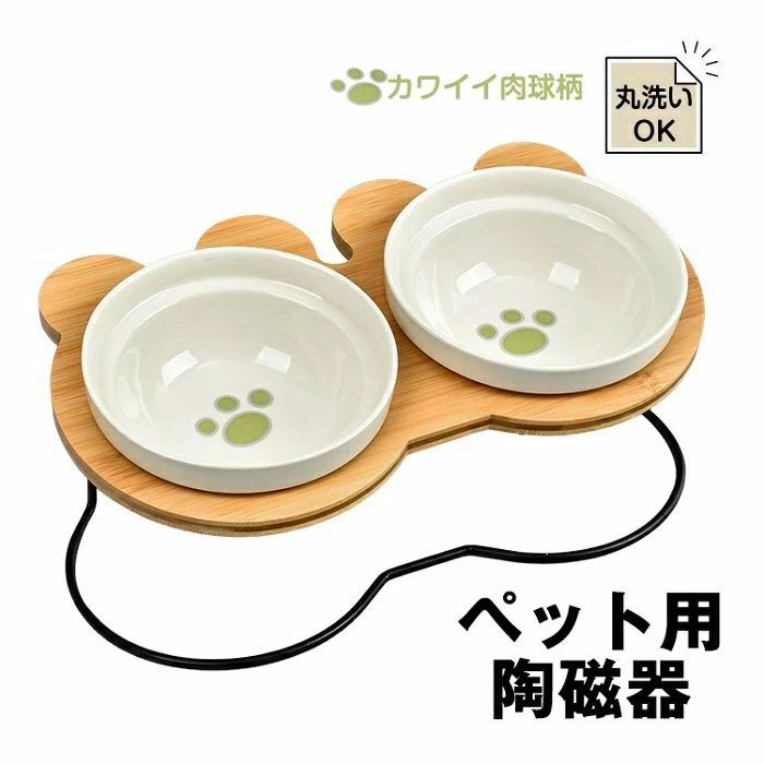 この「食べやすい角度つきペット食器台」は、愛犬や愛猫の食事を快適にするために設計されたセラミック製の食器です。角度がついているため、ペットが自然な姿勢で食事を楽しむことができます。陶磁器の使用により、清潔さを保ちやすく、洗い替えも簡単です。スタイリッシュでモダンなデザインは、室内のインテリアにも調和します。ドッグフードやキャットフードに最適で、フェレットやミニブタ、仔猫や子犬にも対応可能です。新商品として、ペットライフをより豊かにする一品です。■ほどよい傾斜で食事中の負担を和らげます！■餌皿と水用の皿を一緒に並べて置けて省スペース！■餌が中心に集まるので食べやすく、こぼしにくい！■丈夫なセラミック製で適度な重量で安定感抜群！■直径約14cmの大きなお皿で食べやすいサイズ感！■簡単にボウルを取り出せるので、洗いやすく衛生的！■全体に角のない設計で怪我する心配がありません！【商品内容】：ペット食器台 ダブル【スタンドサイズ】：(約)31.4cm×18cm×13.8cm【ボウルサイズ】：(約)13.8cm×6.5cm×5cm【重量】：(約)900g【素材】：バスウッド・鉄(スタンド)/セラミック(ボウル)○使用上の注意事項○※改造/本来の目的以外/強い衝撃などはお控え下さい。※仕様は改善の為に予告なく変更する場合があります。※ディスプレイ画面等の環境上、写真と実際の商品の色とは多少違う場合がございます。※良品返品不可※北海道への発送については別途送料：800円、沖縄・離島については別途：2800円かかります。 5