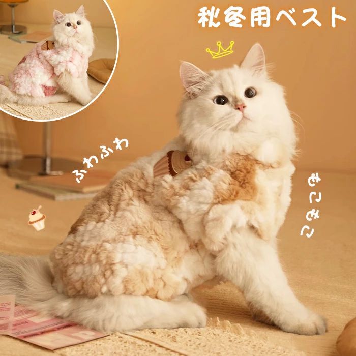 パーカー 犬用品 ペット服 ドッグウェア 秋冬 寒さ対策 ベスト 犬用品 猫服 ペット用品 ジャケット 防..