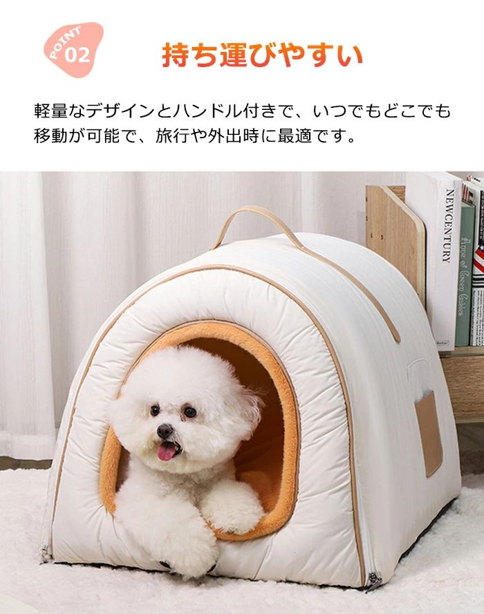 ドーム型 ペットベッド 猫 折りたたみ ペットハウス 寒さ対策 ベッド クッ ふわふ...