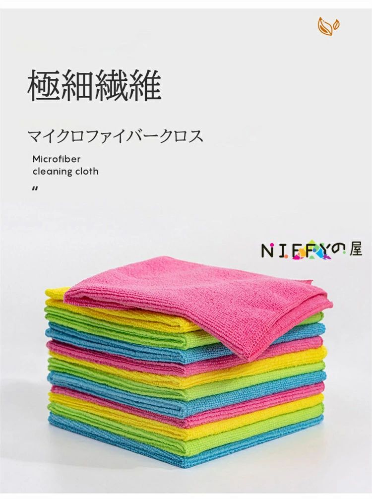 水拭き対応 乾拭き 優れた吸水力 洗車 キッチン 結露 掃除 ふきん ぞうきん 雑巾 ...