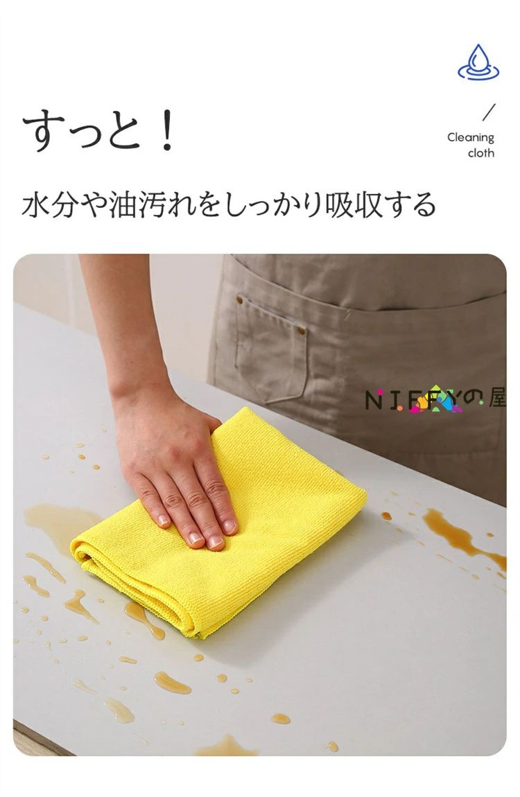 水拭き対応 乾拭き 優れた吸水力 洗車 キッチン 結露 掃除 ふきん ぞうきん 雑巾 ...