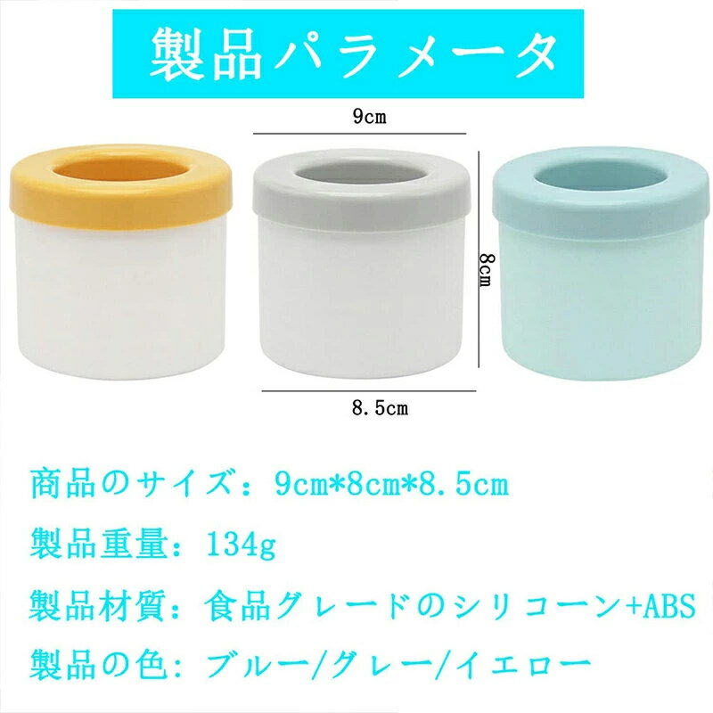 新しい 3d 四角氷 3色 シリコン円筒形製氷機 1.3cm角氷 耐久 可愛い 四角氷 小粒 小分け 細長い 製氷器 家庭用 製氷皿 アイストレー 冷凍保存 取り出しやすい 密閉ふた付き 蓋付き 2