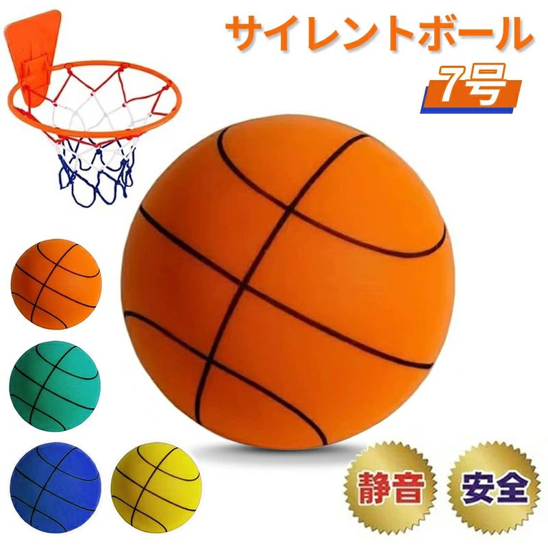 【注意事項】※簡易包装となりますのでご理解の程よろしくお願いします。※手動測定による1〜3mmの測定偏差を許容してください。※モニターや光の効果が異なるため、実際の色は写真の色と若干異なる場合があります。※仕様・デザインは改良のため予告なく変更することがあります。ゴールが付きませんので、ご注意ください。